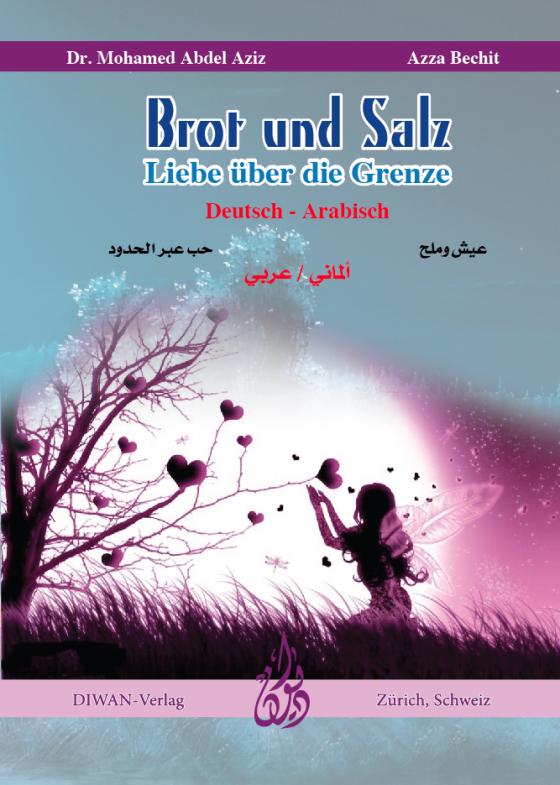 Cover-Bild Brot und Salz, Lyrik aus Ägypten
