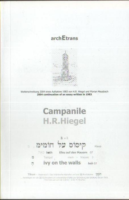 Cover-Bild Campanile  H. R. Hiegel