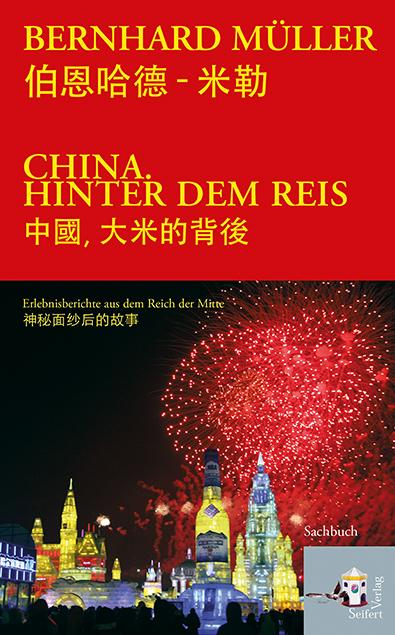 Cover-Bild China hinter dem Reis