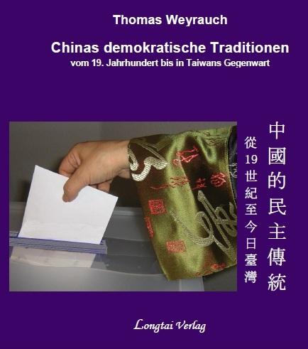 Cover-Bild Chinas demokratische Traditionen