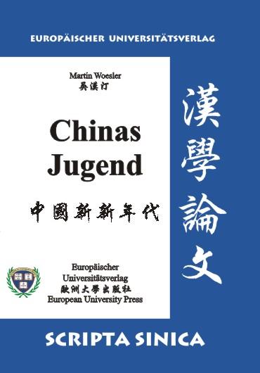 Cover-Bild Chinas Jugend