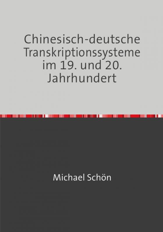 Cover-Bild Chinesisch-deutsche Transkriptionssysteme im 19. und 20. Jahrhundert