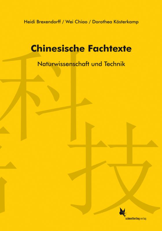 Cover-Bild Chinesische Fachtexte