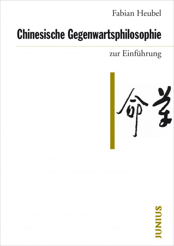Cover-Bild Chinesische Gegenwartsphilosophie zur Einführung