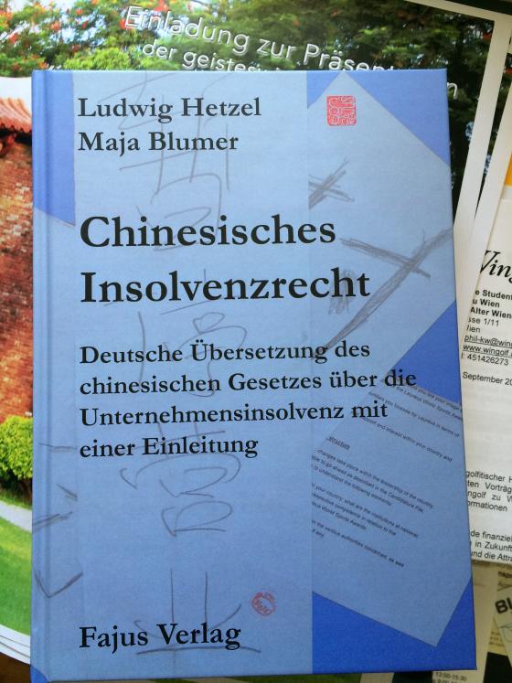 Cover-Bild Chinesisches Insolvenzrecht