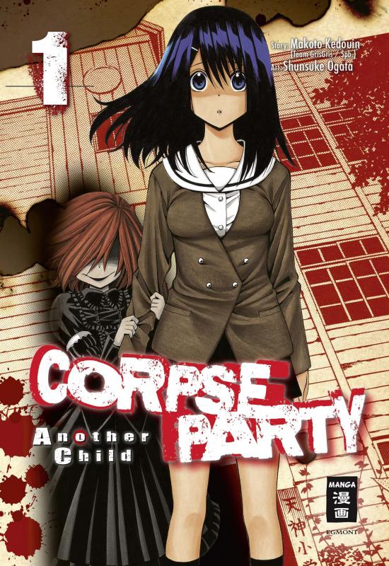 Cover-Bild Corpse Party - Another Child 01