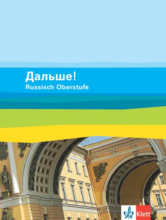 Cover-Bild Dalsche! Russisch Oberstufe, Schülerbuch