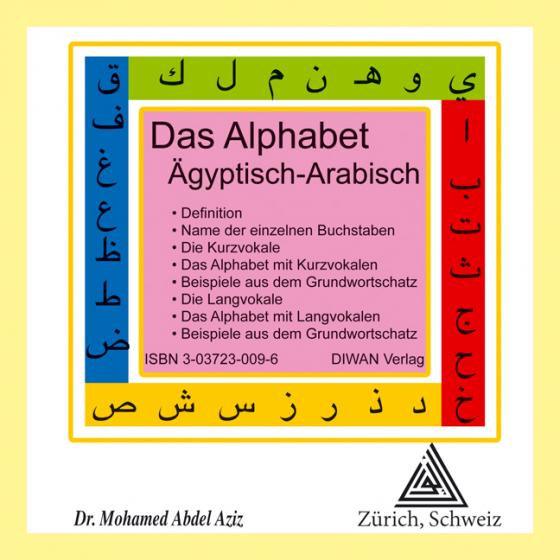 Cover-Bild Das Alphabet, Ägyptisch-Arabisch, CD