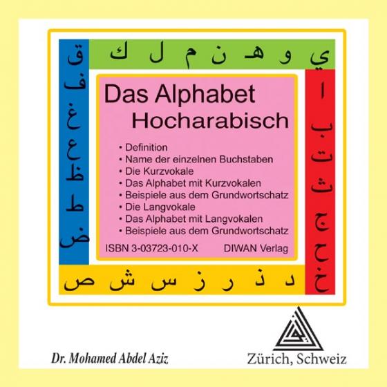 Cover-Bild Das Alphabet Hocharabisch