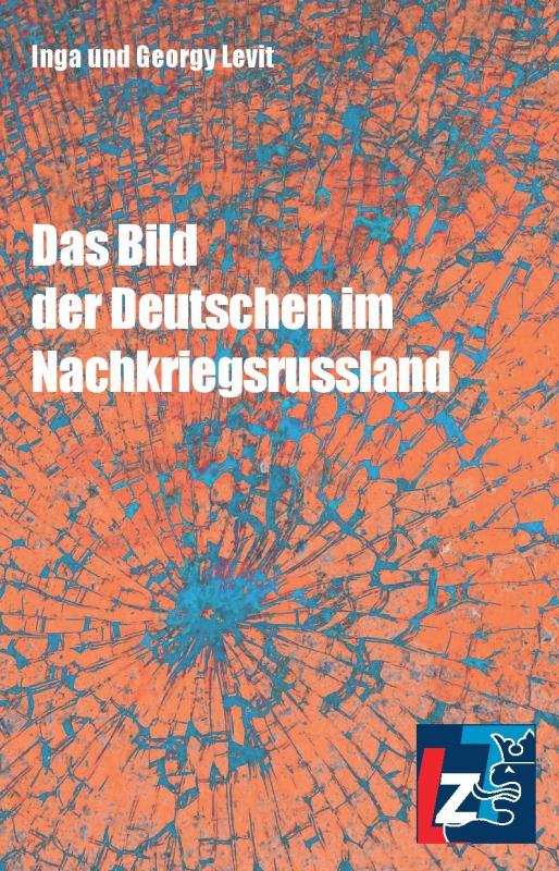 Cover-Bild Das Bild der Deutschen im Nachkriegsrussland