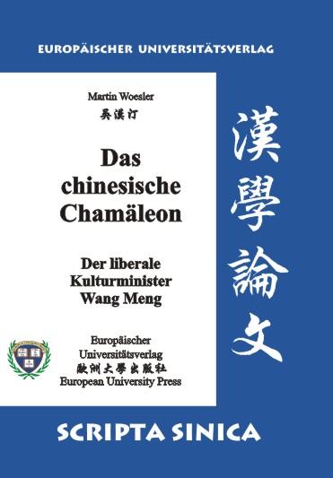 Cover-Bild Das chinesische Chamäleon