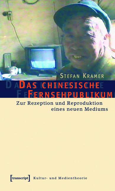 Cover-Bild Das chinesische Fernsehpublikum