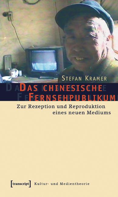 Cover-Bild Das chinesische Fernsehpublikum