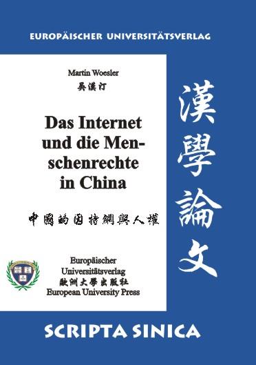 Cover-Bild Das Internet und die Menschenrechte in China