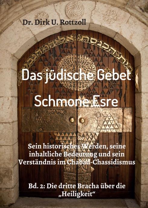 Cover-Bild Das jüdische Gebet (Schmone Esre)