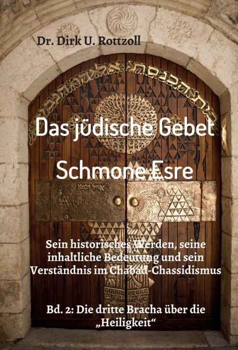 Cover-Bild Das jüdische Gebet (Schmone Esre)