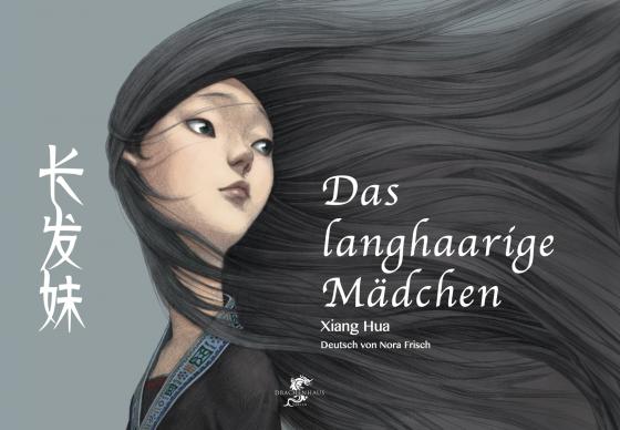 Cover-Bild DAS LANGHAARIGE MÄDCHEN