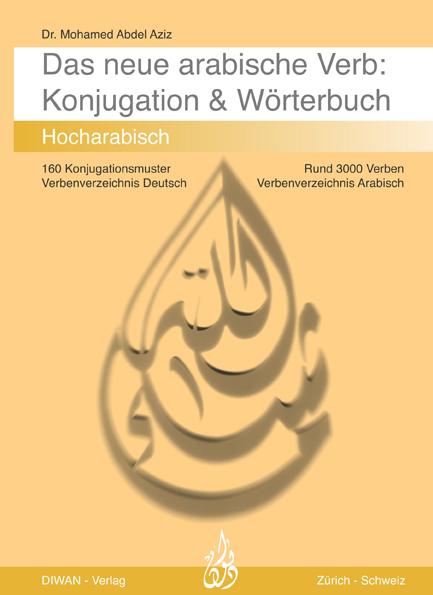 Cover-Bild Das neue arabische Verb - Konjugation und Wörterbuch
