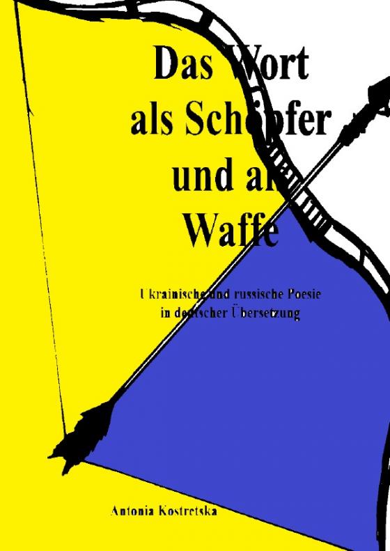 Cover-Bild Das Wort als Schöpfer und als Waffe