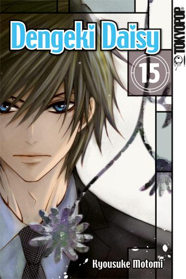 Cover-Bild Dengeki Daisy 15