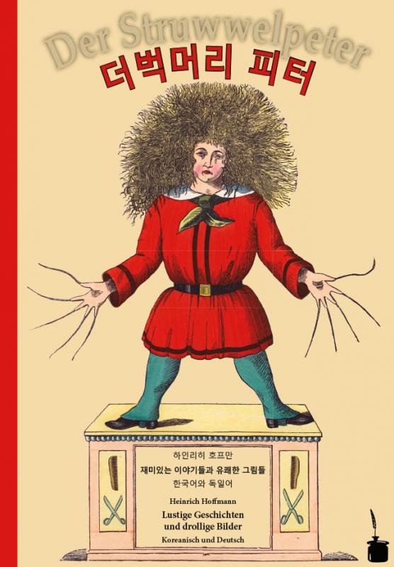 Cover-Bild Deobeogmeoli Peter / Der Struwwelpeter