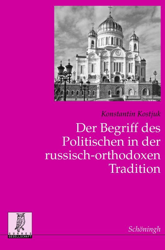 Cover-Bild Der Begriff des Politischen in der russisch-orthodoxen Tradition