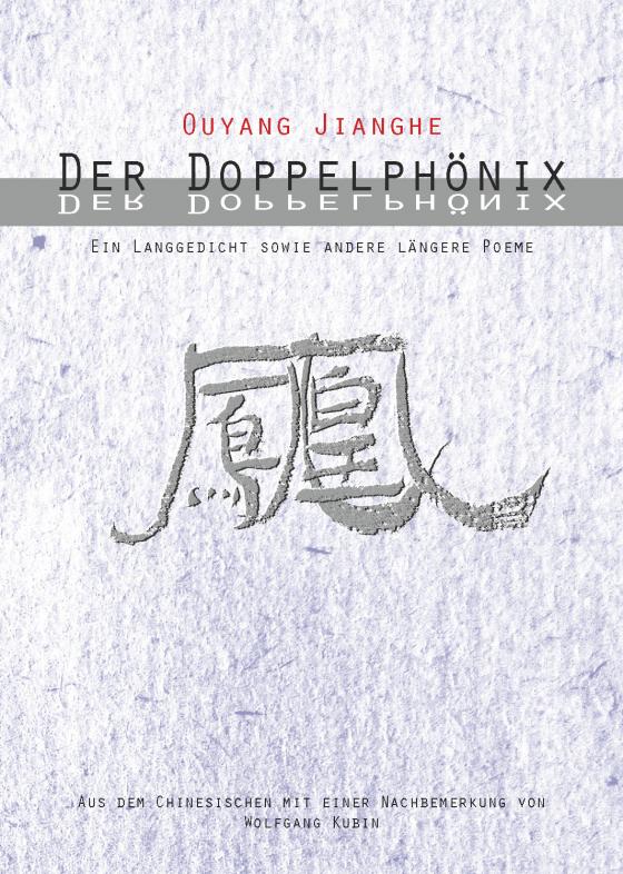 Cover-Bild Der Doppelphönix