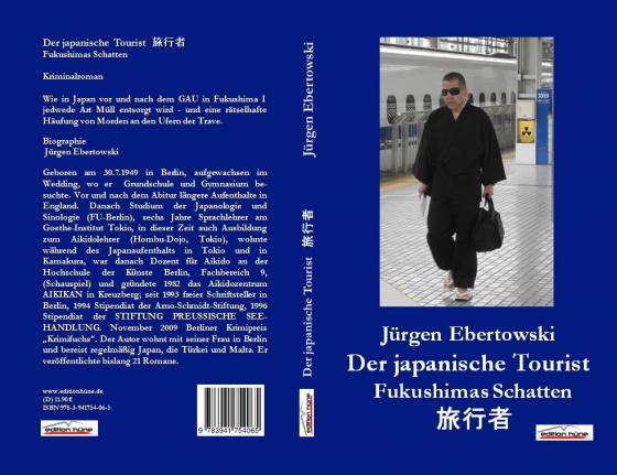 Cover-Bild Der japanische Tourist