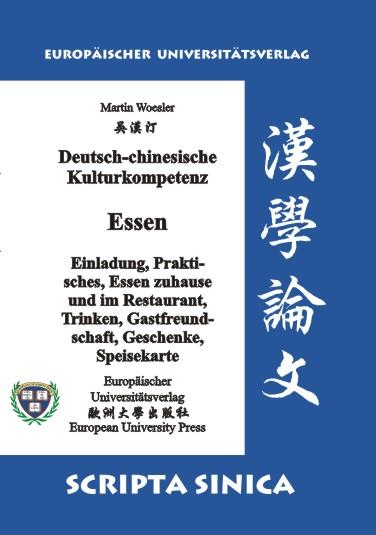 Cover-Bild Deutsch-chinesische Kulturkompetenz Essen