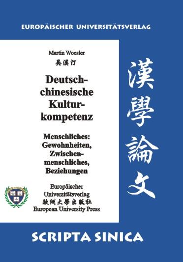 Cover-Bild Deutsch-chinesische Kulturkompetenz - Menschliches