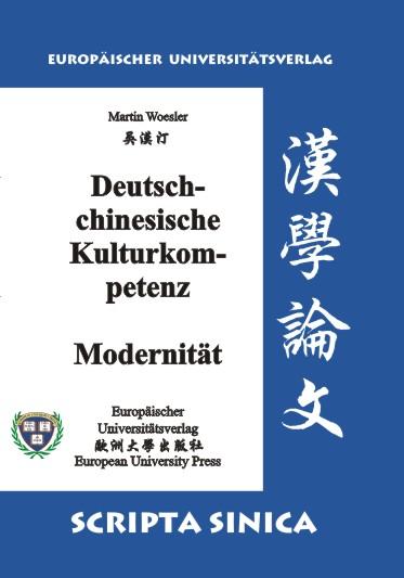 Cover-Bild Deutsch-chinesische Kulturkompetenz Modernität