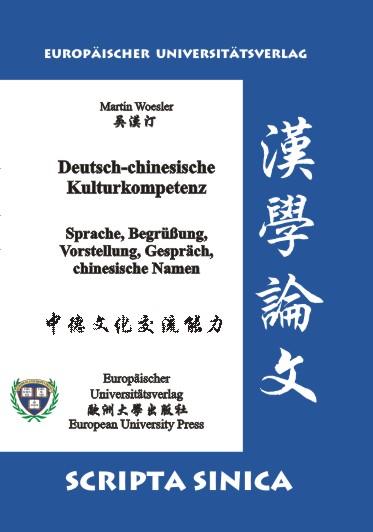 Cover-Bild Deutsch-chinesische Kulturkompetenz - Sprache