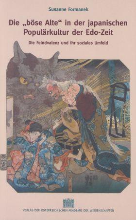 Cover-Bild Die "böse Alte" in der japanischen Populärkultur der Edo-Zeit