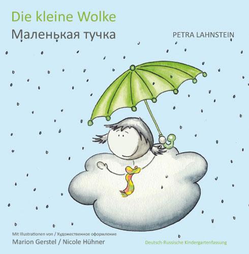 Cover-Bild Die kleine Wolke - Deutsch-Russische Kindergartenfassung.