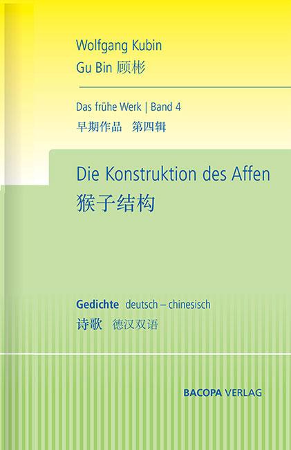 Cover-Bild Die Konstruktion des Affen. Das frühe Werk. Band 4. Verstreute Schriften. Lyrik, Prosa, Drama.