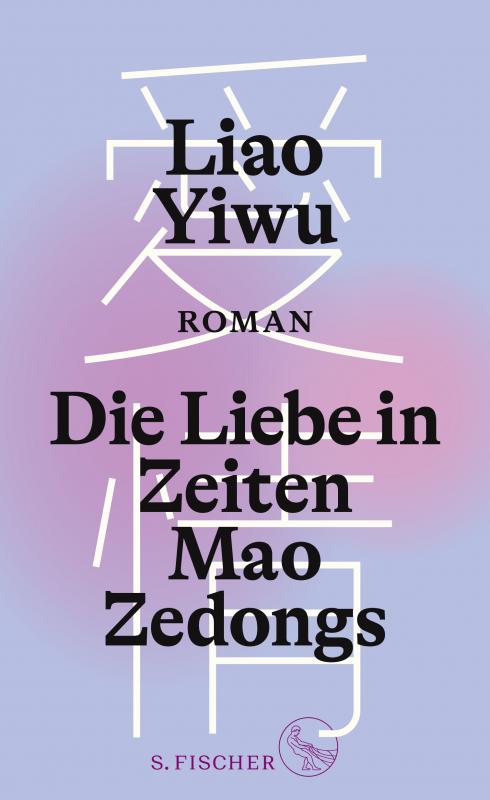 Cover-Bild Die Liebe in Zeiten Mao Zedongs