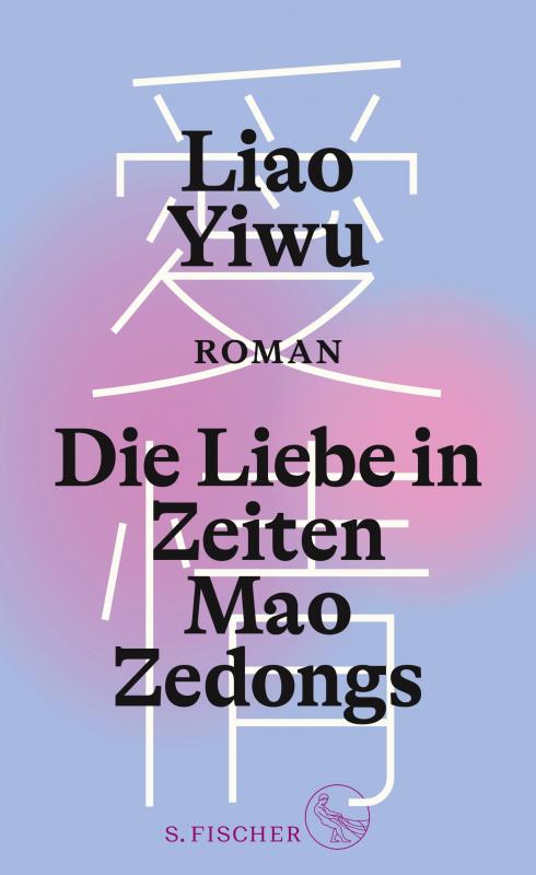Cover-Bild Die Liebe in Zeiten Mao Zedongs