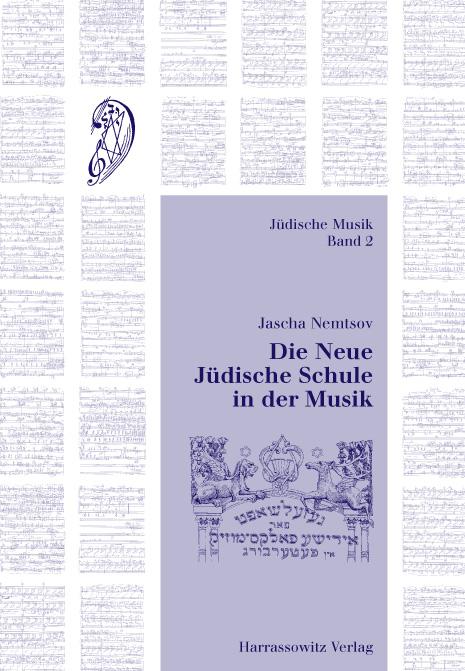 Cover-Bild Die Neue Jüdische Schule in der Musik