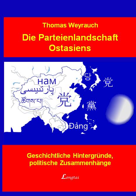 Cover-Bild Die Parteienlandschaft Ostasiens