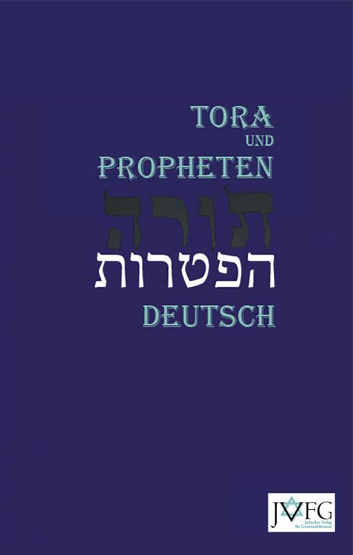 Cover-Bild Die Tora nach der Übersetzung von Moses Mendelssohn (Revision 2015)