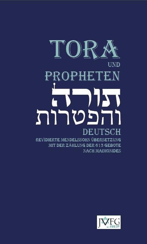 Cover-Bild Die Tora nach der Übersetzung von Moses Mendelssohn