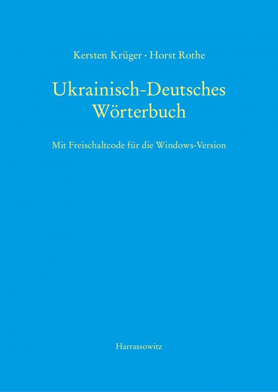 Cover-Bild Digitales Ukrainisch-Deutsch-Ukrainisches Wörterbuch (UDEW, Version 12), Upgrade