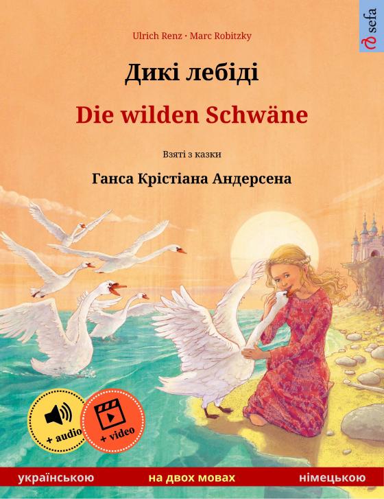Cover-Bild Дикі лебіді – Die wilden Schwäne (українською – німецькою)