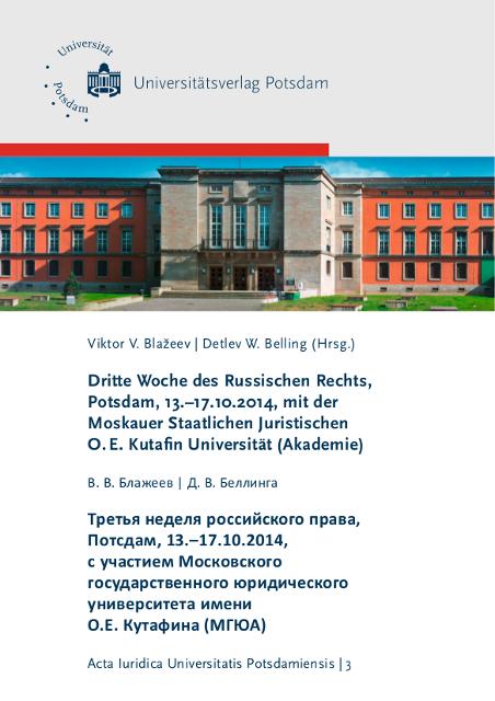 Cover-Bild Dritte Woche des Russischen Rechts, Potsdam, 13.–17.10.2014, mit der Moskauer Staatlichen Juristischen O. E. Kutafin Universität (Akademie)