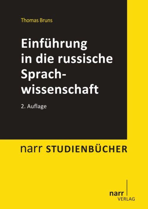 Cover-Bild Einführung in die russische Sprachwissenschaft