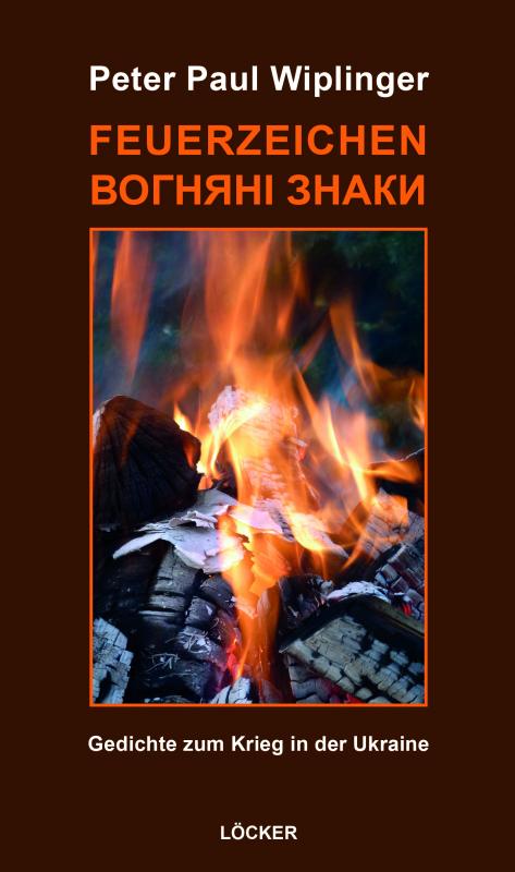 Cover-Bild Feuerzeichen – ВОГНЯНІ ЗНАКИ