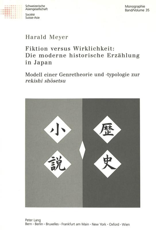 Cover-Bild Fiktion versus Wirklichkeit: Die moderne historische Erzählung in Japan