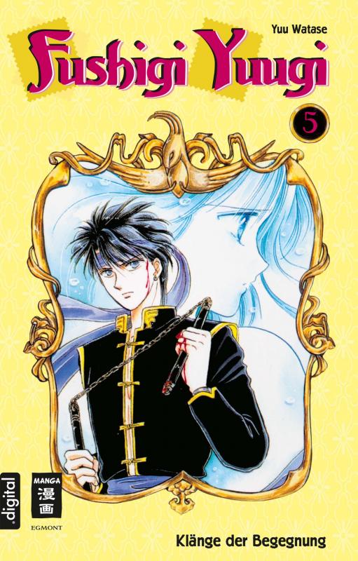 Cover-Bild Fushigi Yuugi 05