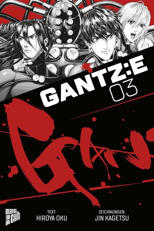 Cover-Bild GANTZ:E 3