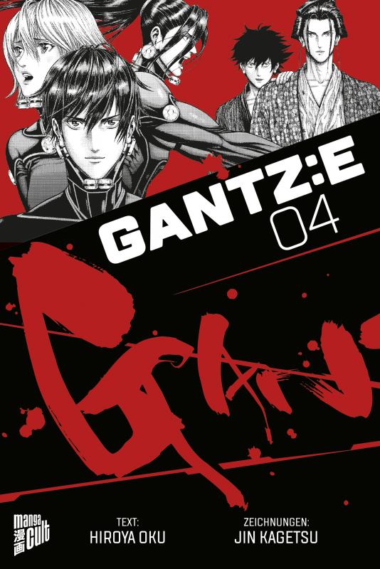 Cover-Bild GANTZ:E 4